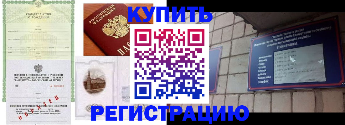 форма 3 в Электрогорске